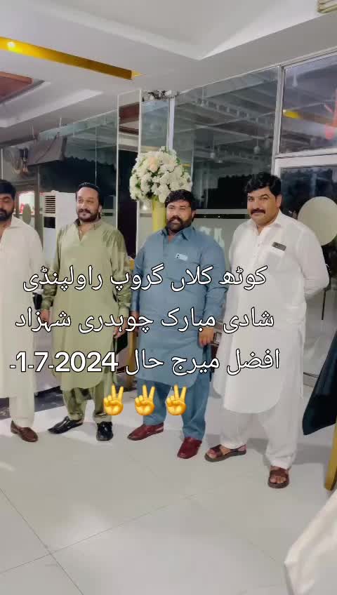 @چوہدری شکیل