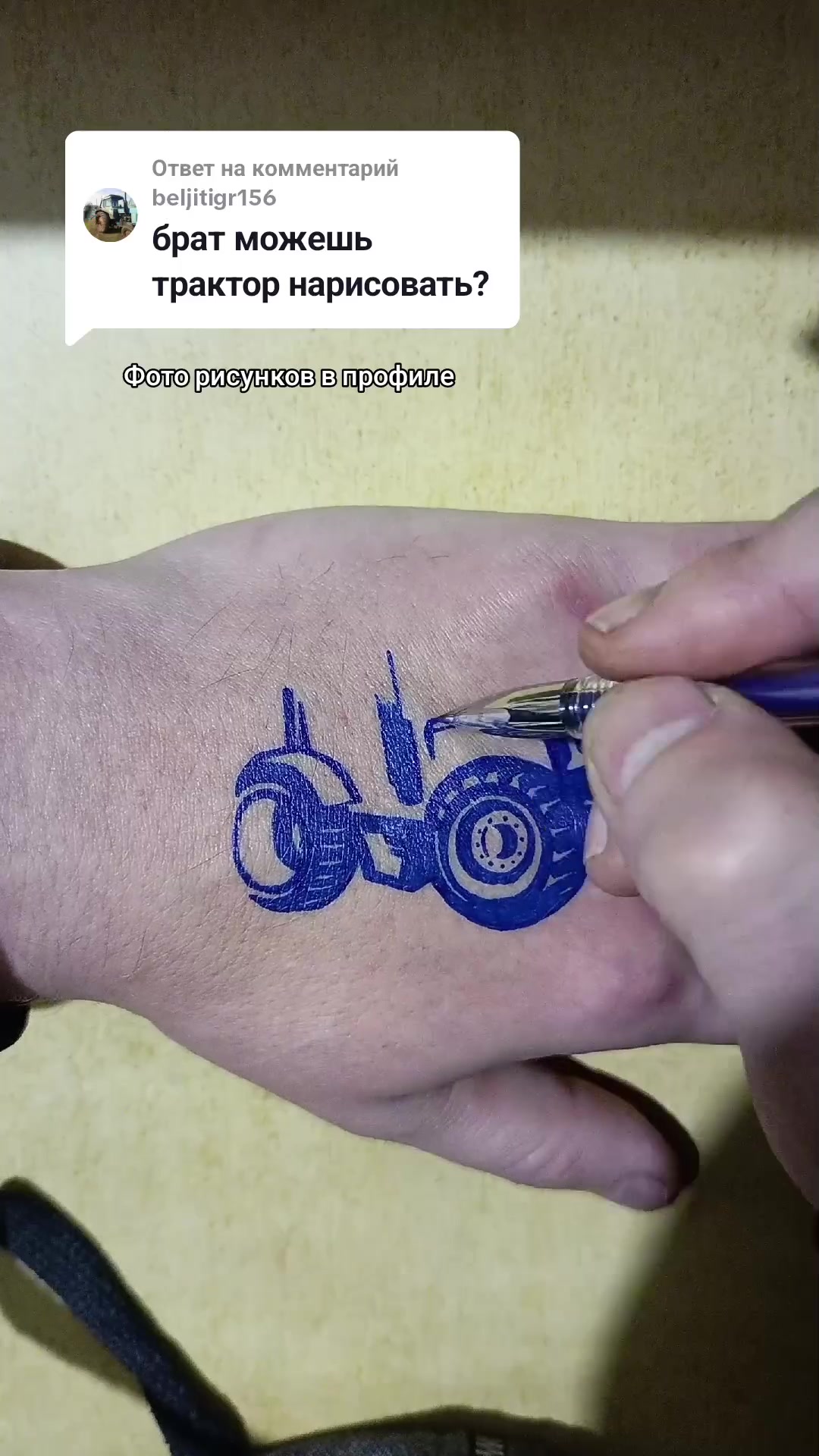 @НЕ художник