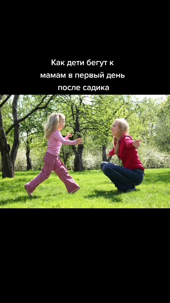 @Irina Triger