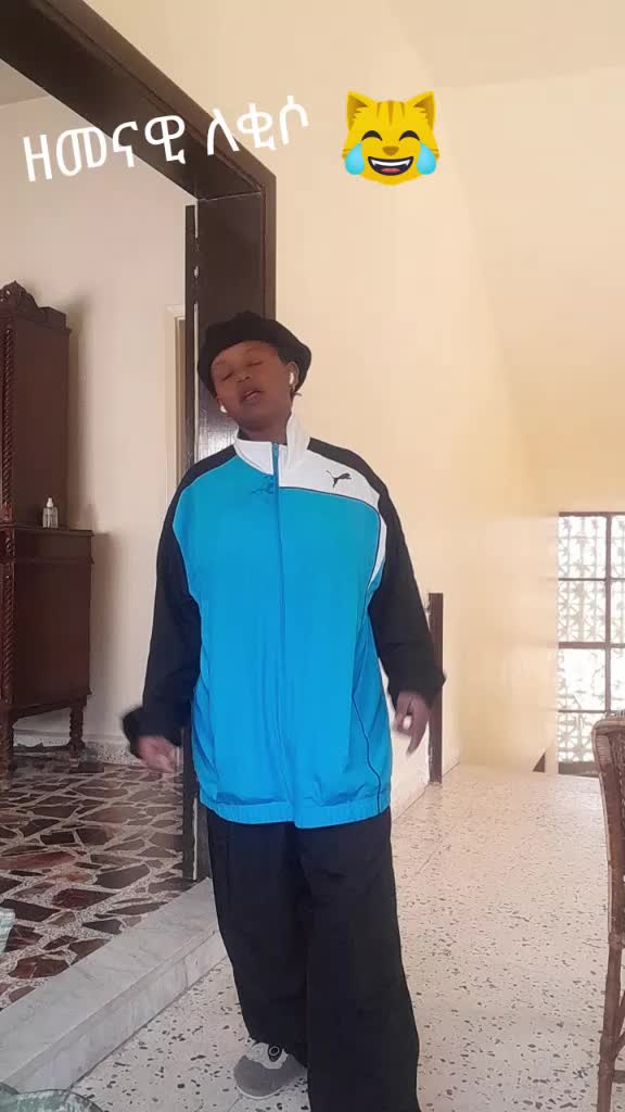 @የሰዉ ቤት ኑሮ