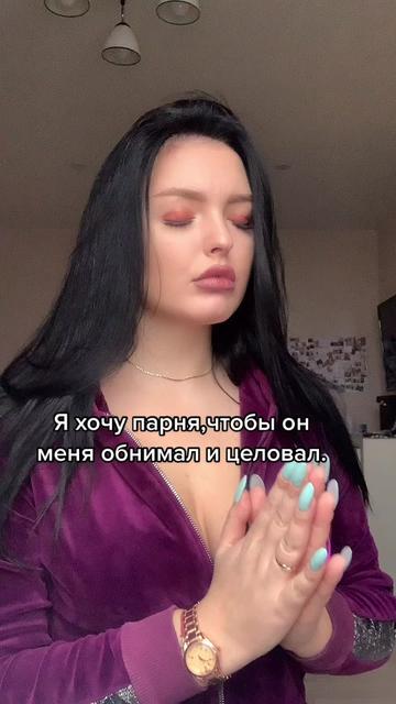 @Яна