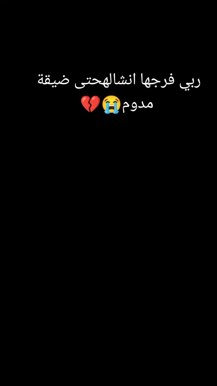 @مختصة في التجميل بدون جراحة