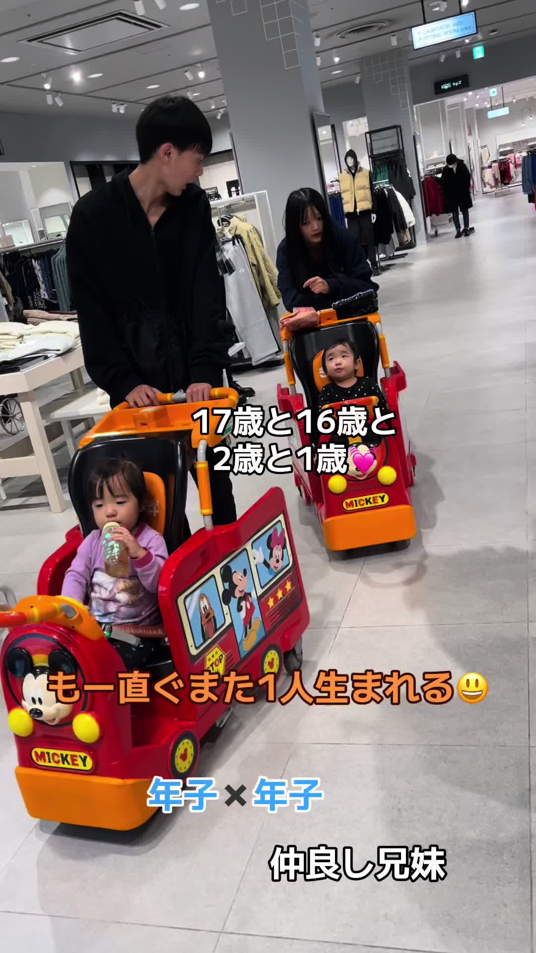 @だぶる年子mama❤️