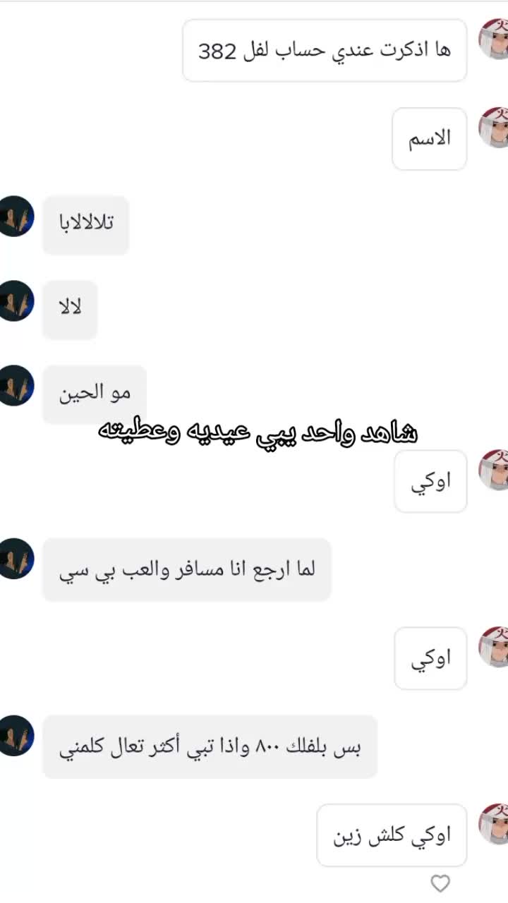 @فضائي