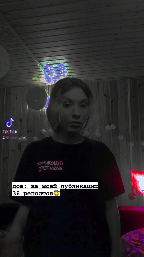 @🦋Машупель🦋
