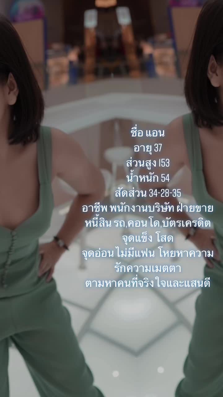 @แอนนา ชิดาพาเพลิน