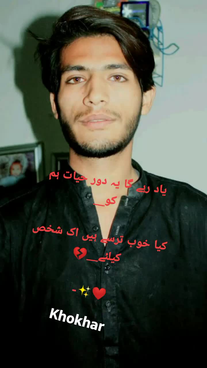 @aamirchakwalia