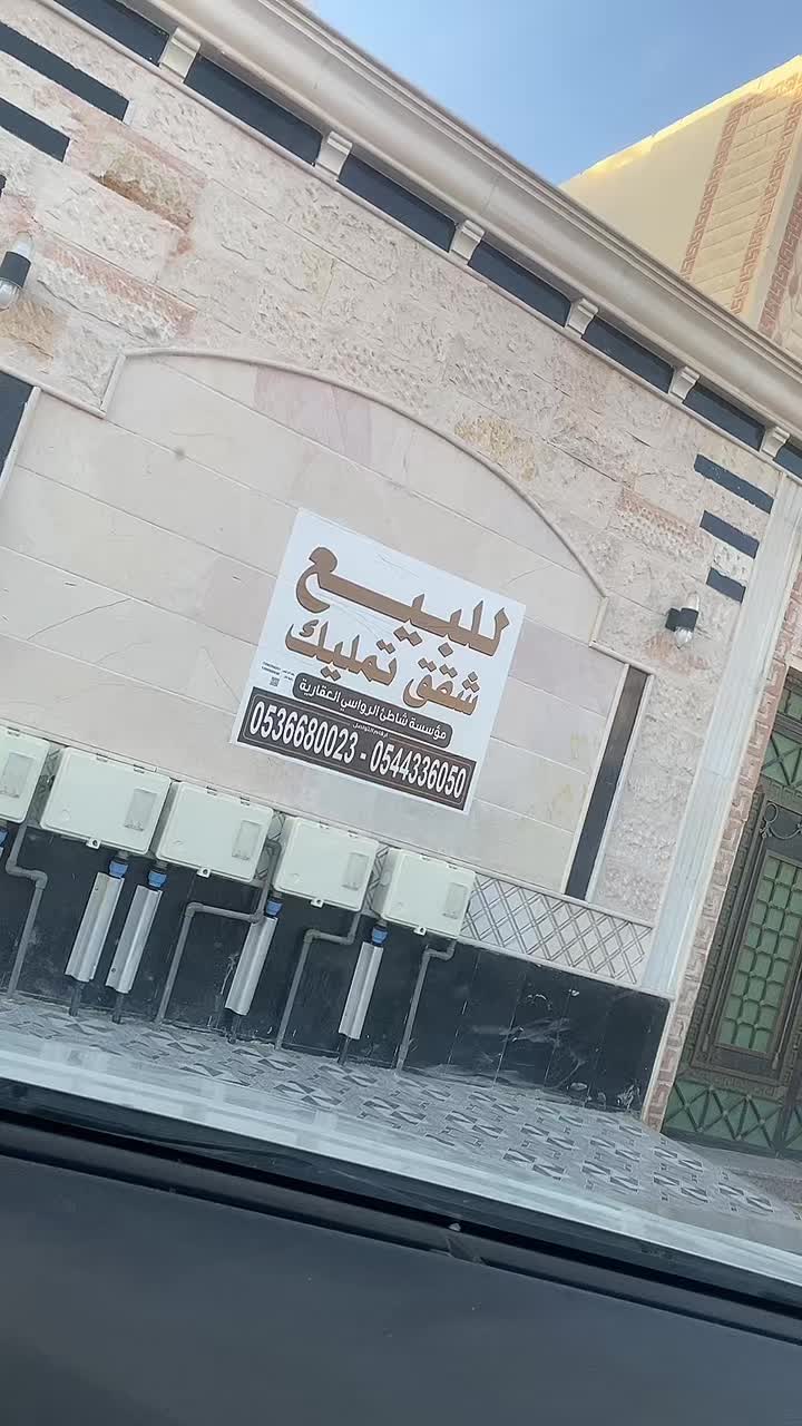 @ابن المدينه 🏘️ابومحمدⓂ️