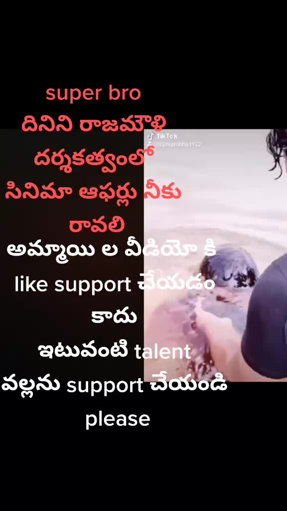 @❤️amma 🌹💗🌹nanna ❤️