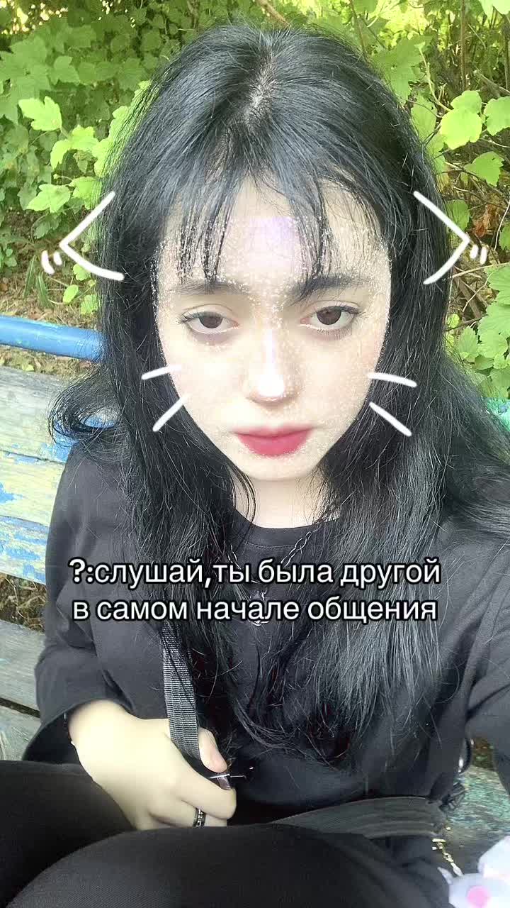 @мяу