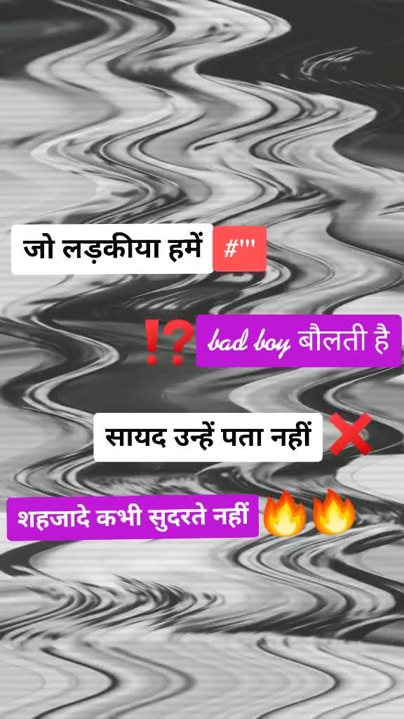 @Abhay Bagwan