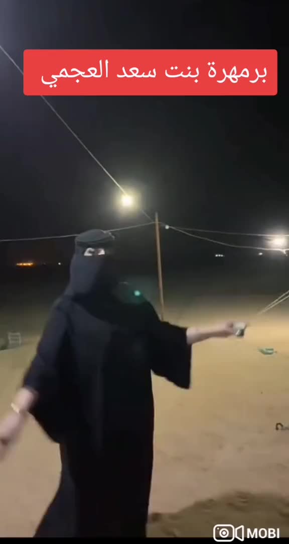 @فانز مهره بنت سعد