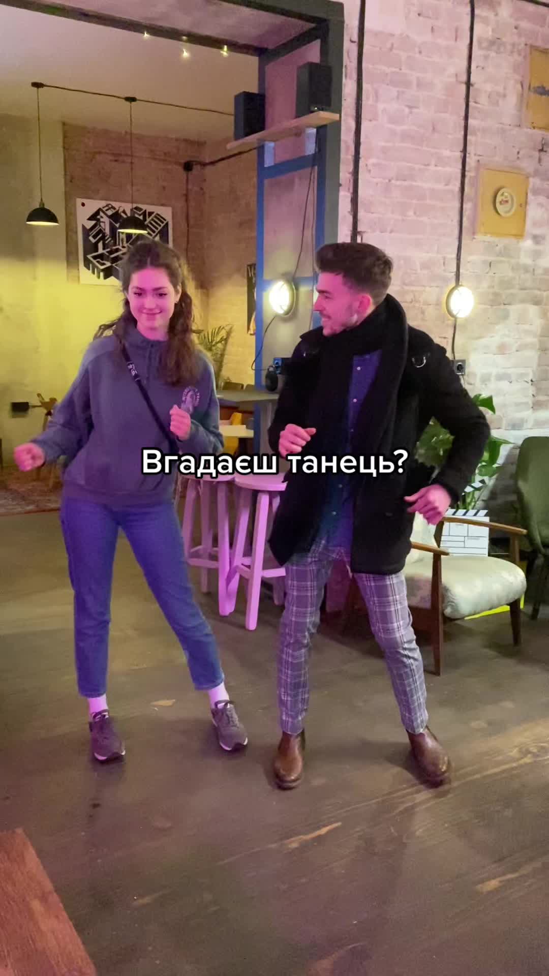 @Тренер Антон