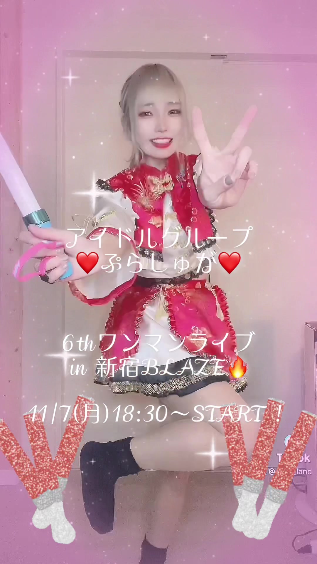 @【公式】ぷらしゅが