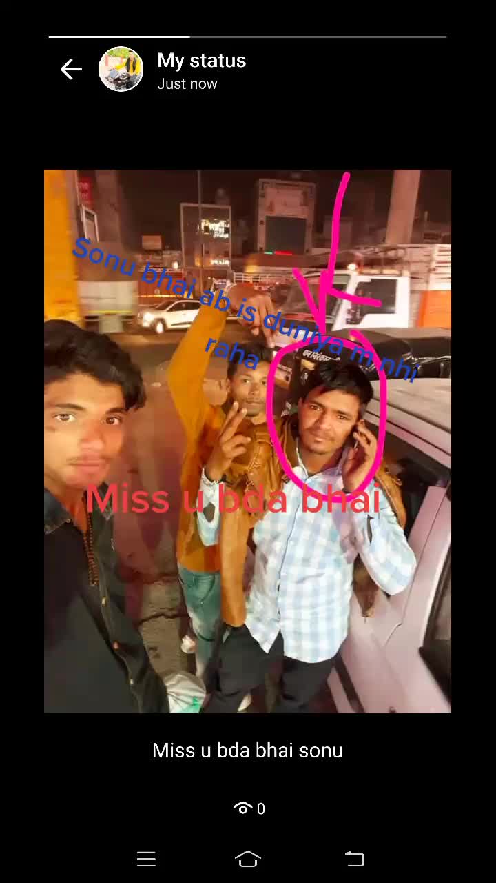 @अपराधी बालक