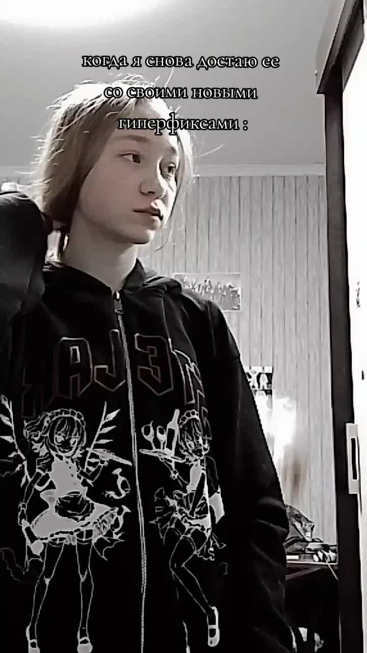@монстр морфин
