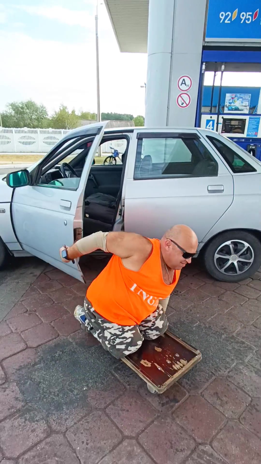@Стас