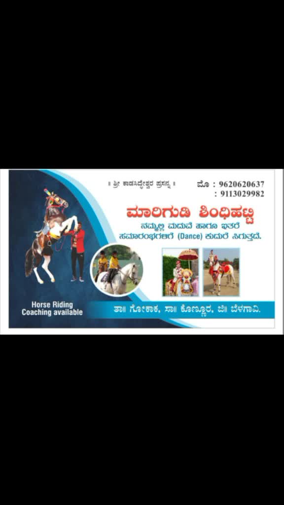 @marigudi Gokak