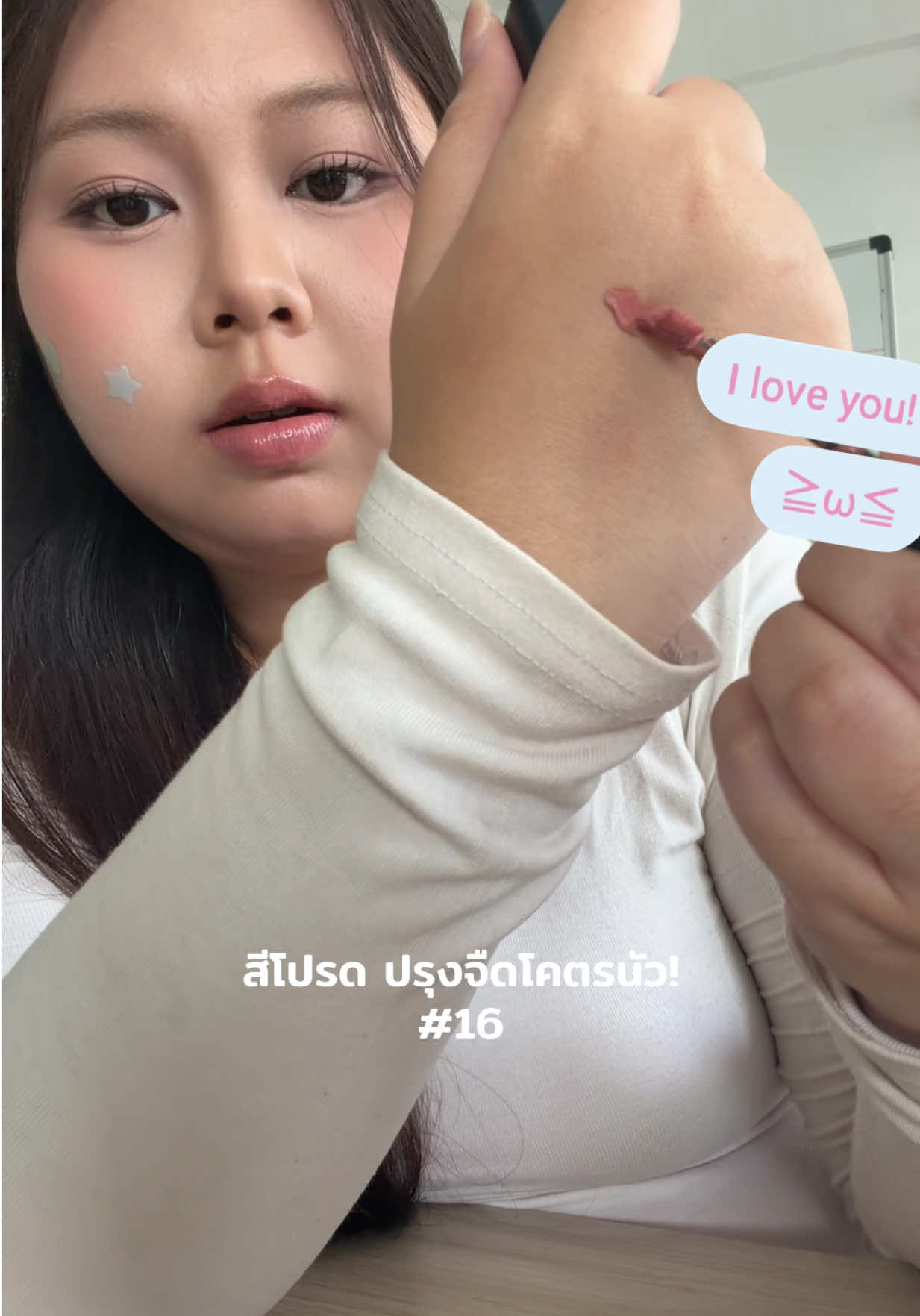 @ป✿เป้