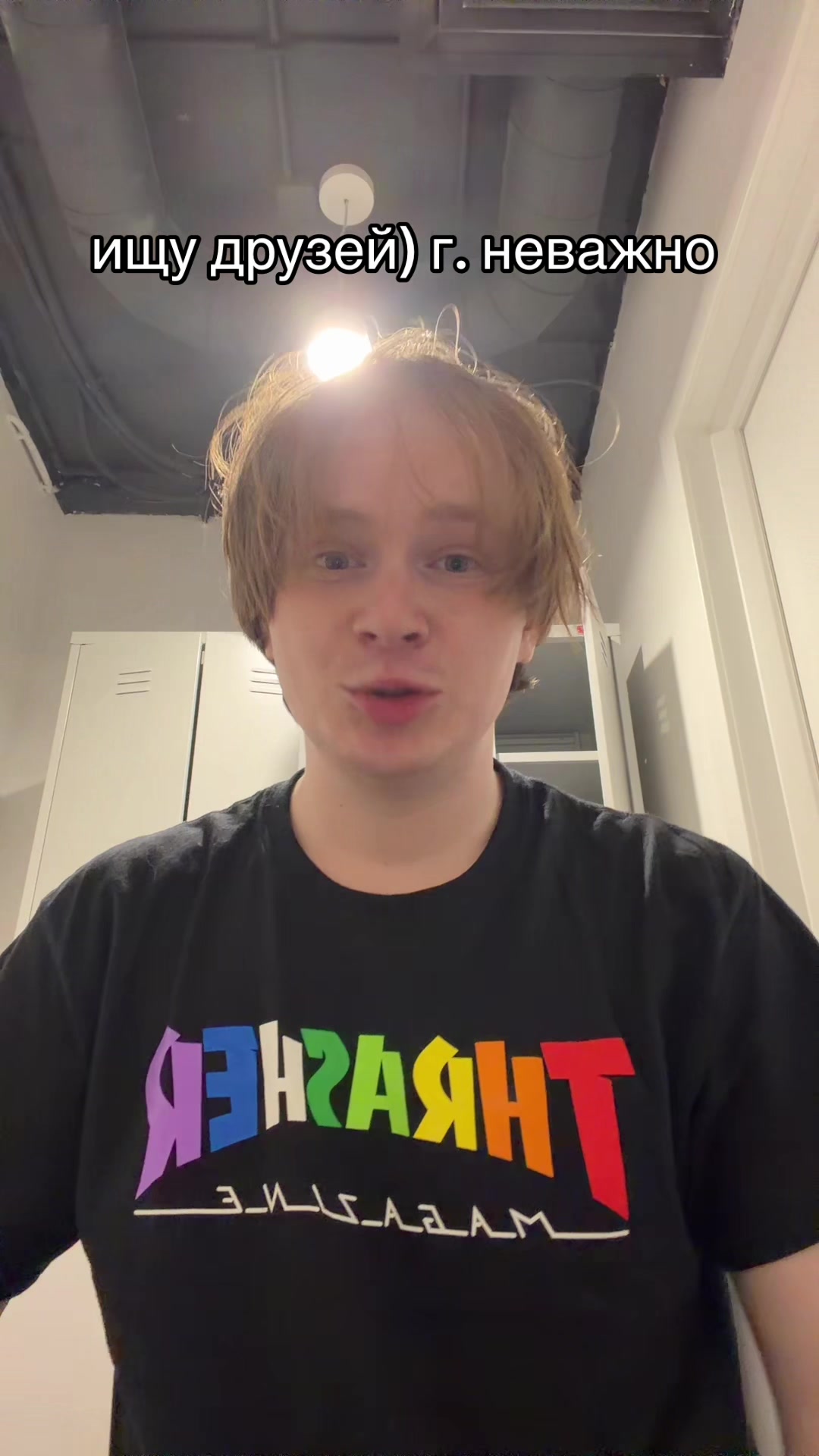 @слава улыбашкин
