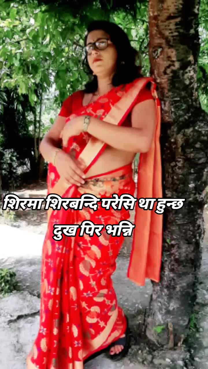 @सारीलभर(सबिता)