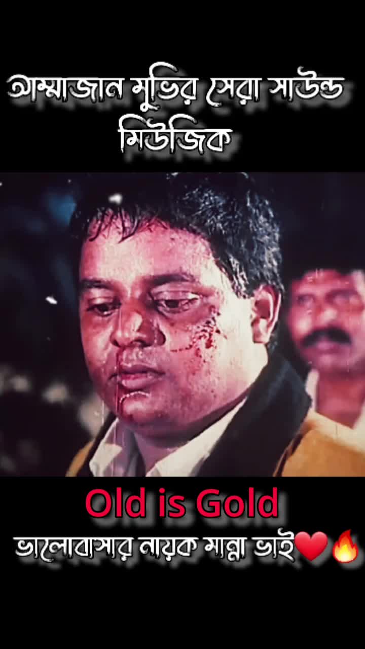 @গল্পের শেষ ভালোবাসা