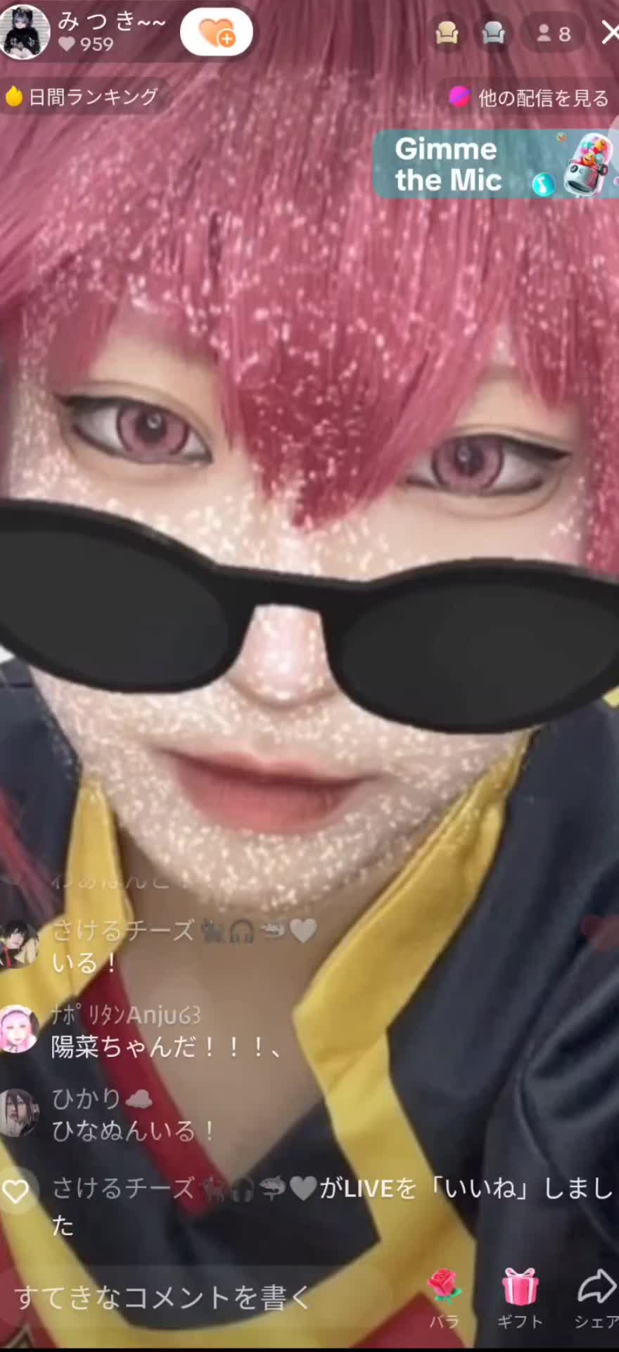@い の り
