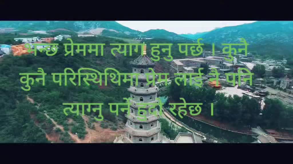 @Rajan Devkota