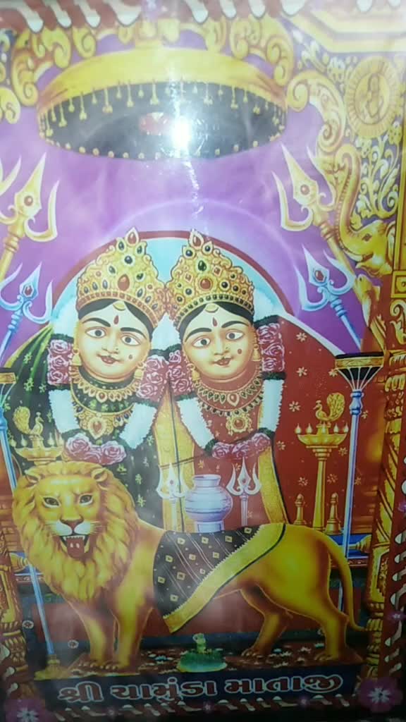 @Dhanji Vaghela