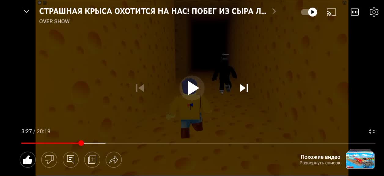 @саян забивной👺☠️🇷🇺