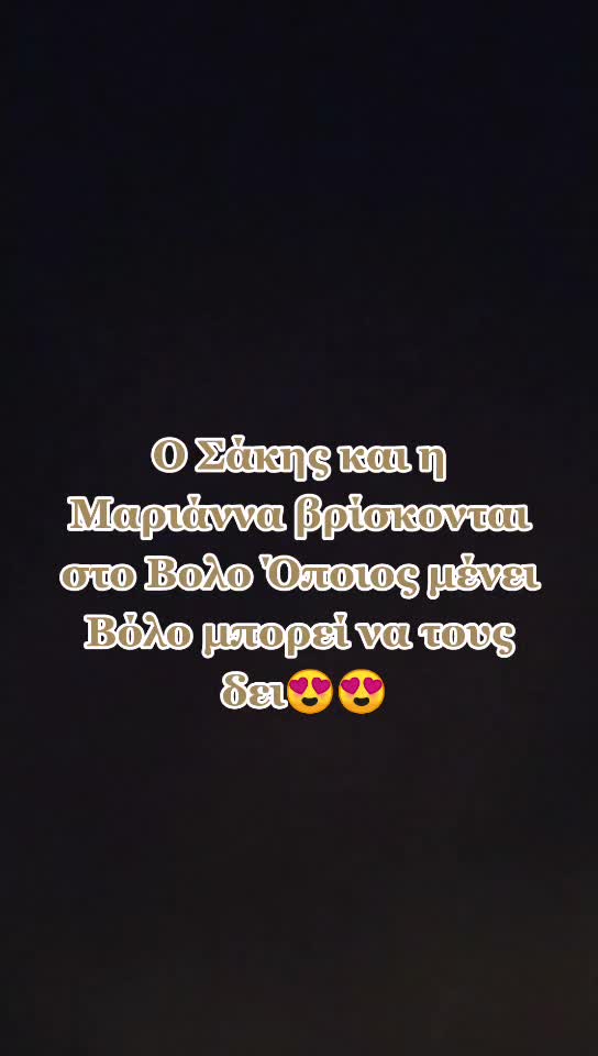 @Sakis_marialena