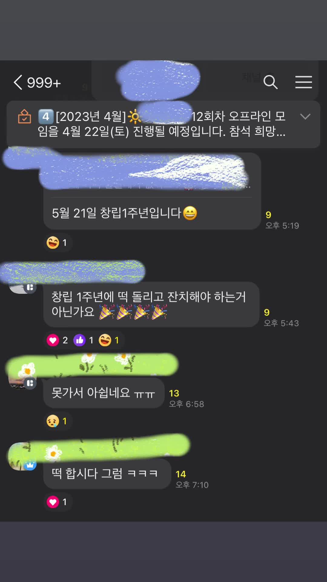 @🇰🇷🇨🇳🇯🇵yoon