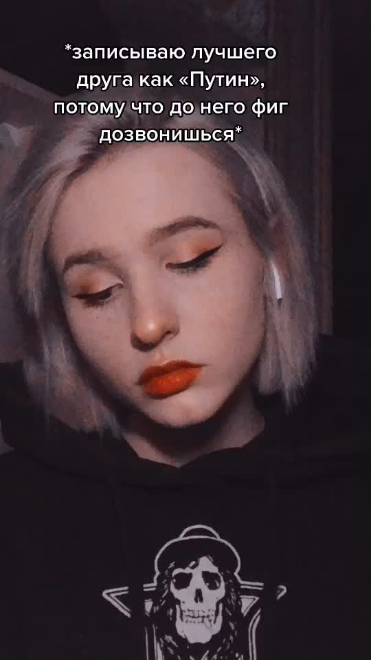 @Хага
