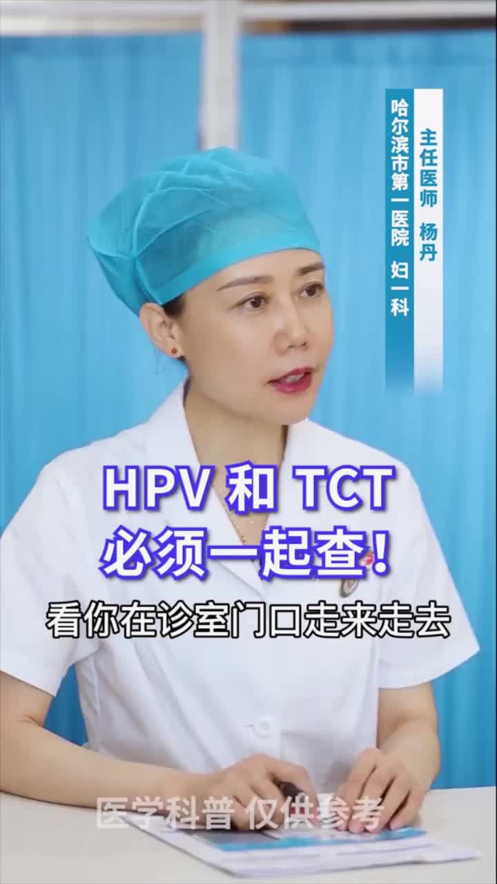 @妇科专家咨询