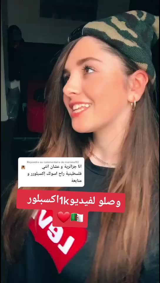 @👑🧿Rozana Aljuneidi👑🧿