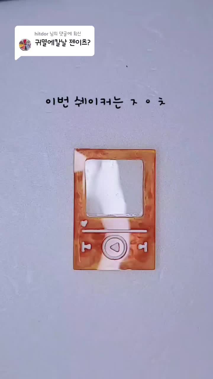 @예니마또