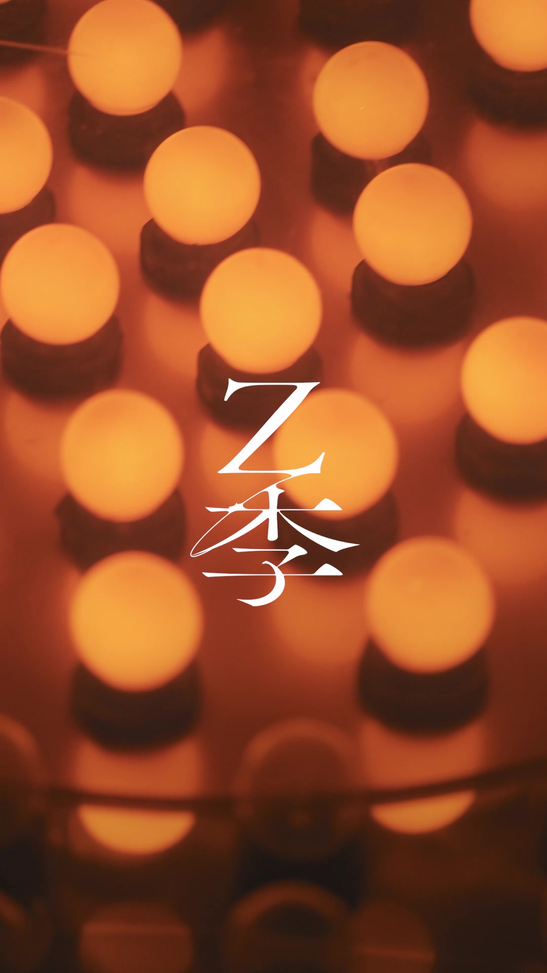 @Z李（Swa Ave）