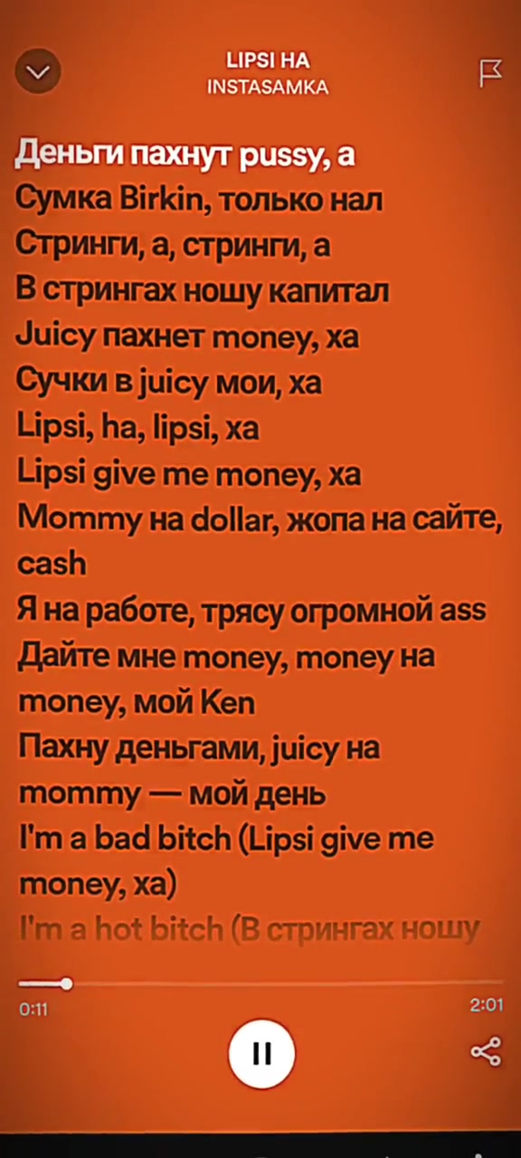 @ot.musik
