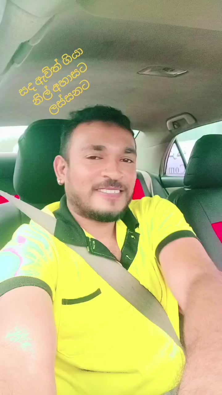@සිහින