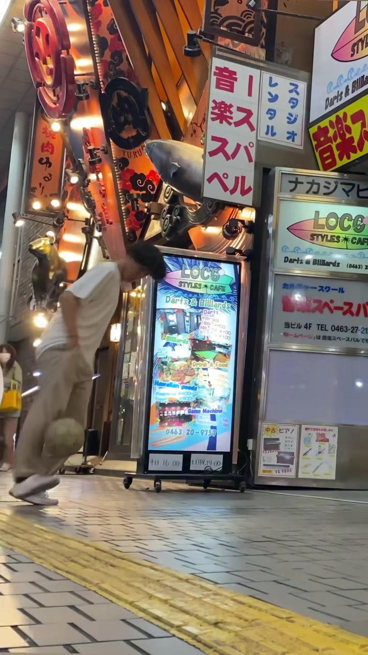 @るい