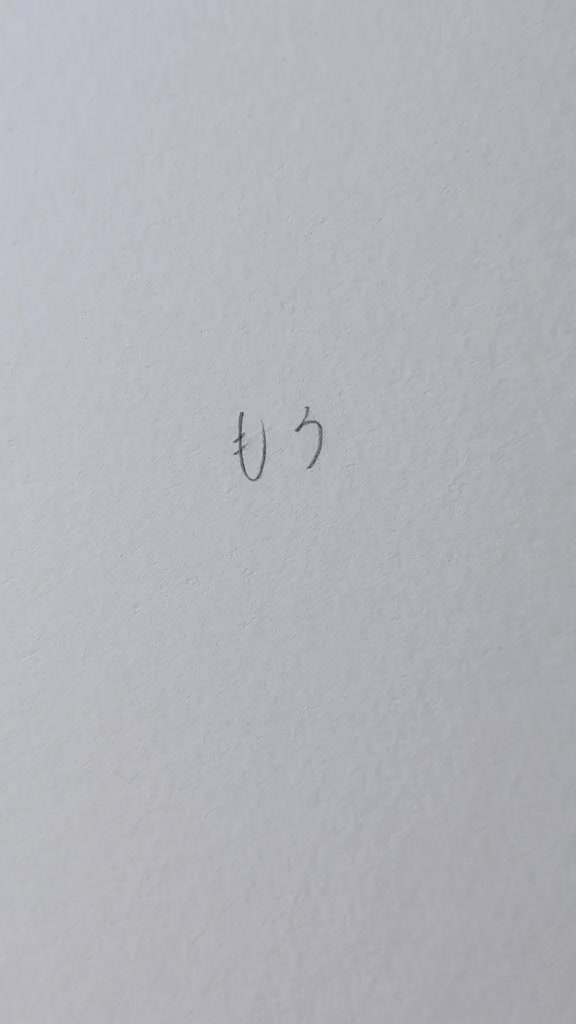 @りっち。