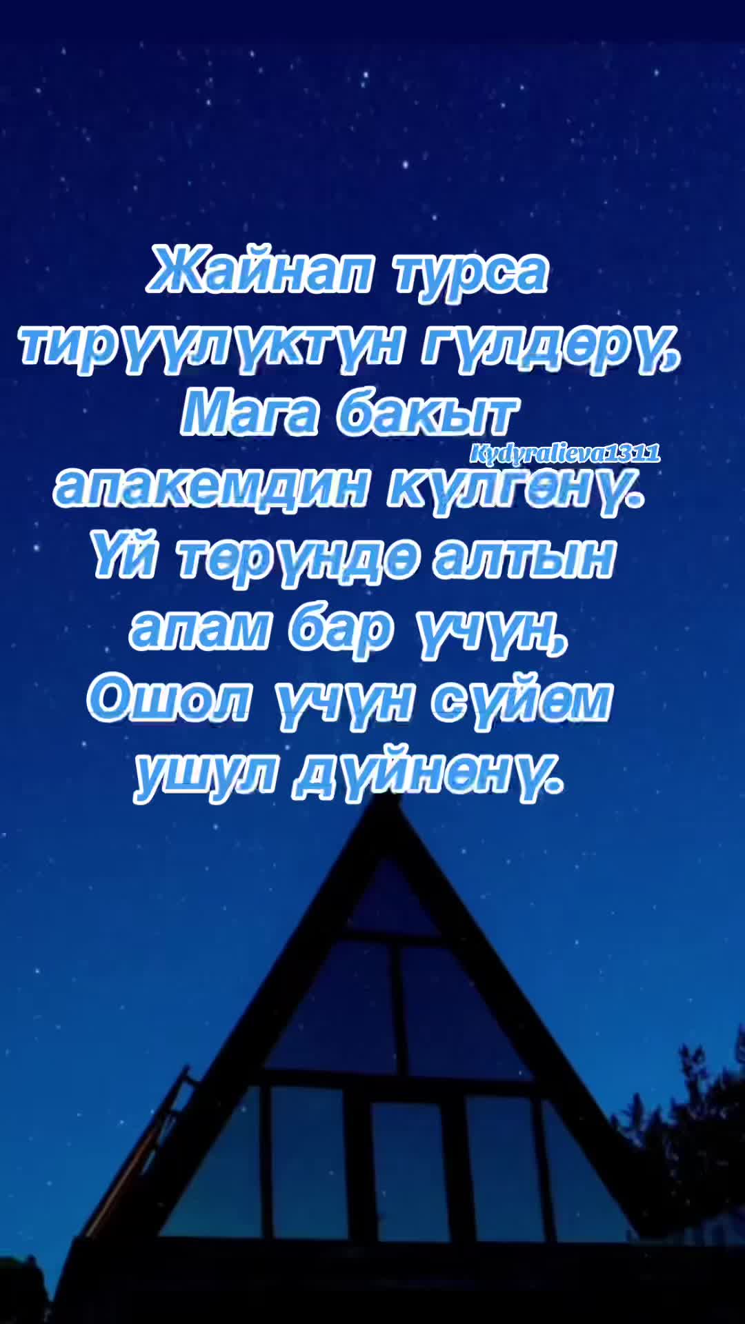 @Цитаталар❤️