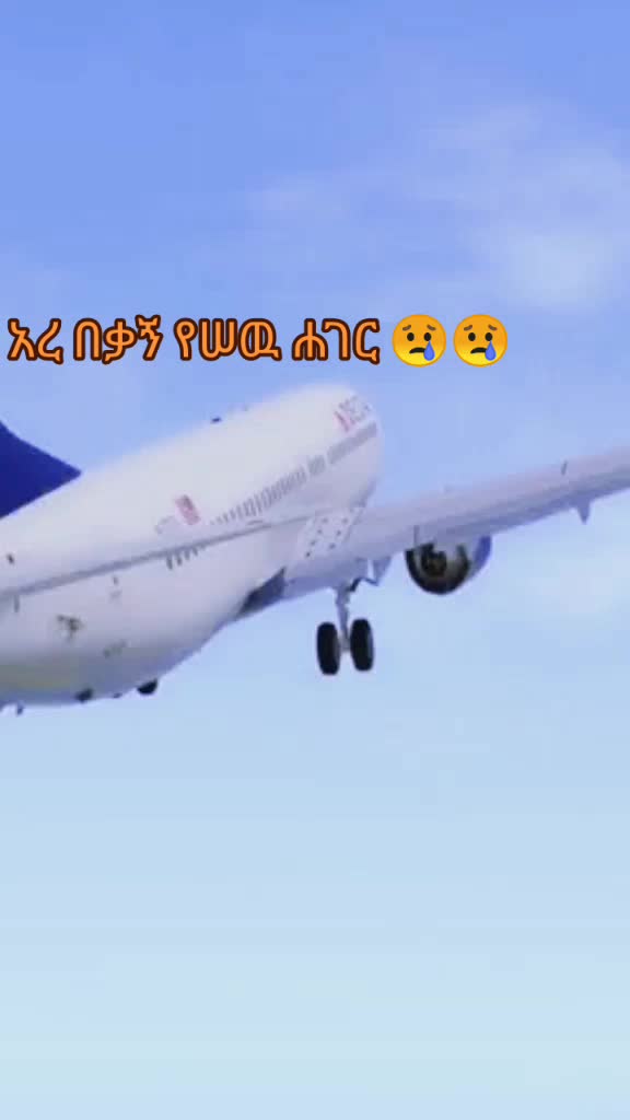 @ላጭር ህወት ረጅም ጉዞ✌️✌️