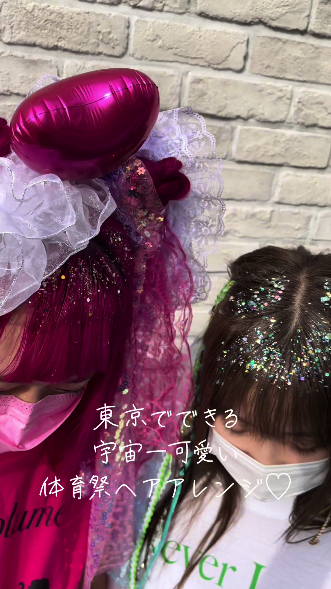 @体育祭【東京】盛り髪♡特殊アレンジ/TANAKA