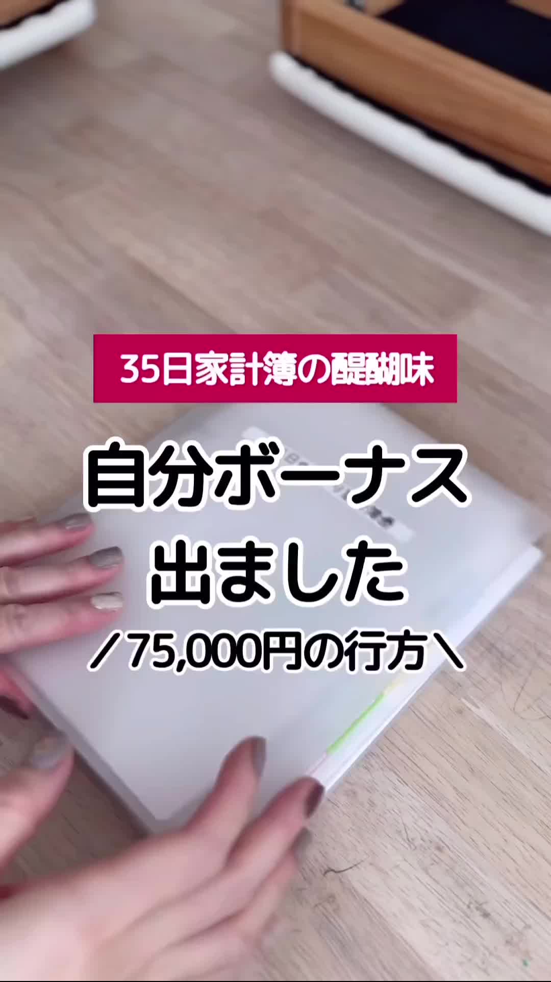 @ポンコツ4児母ちゃん なごみー
