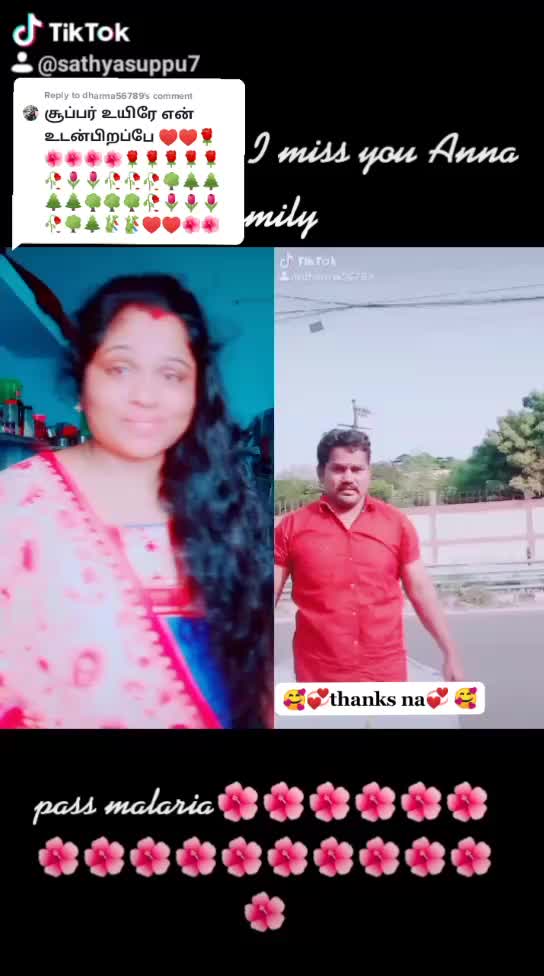@na Salethu ponnuga