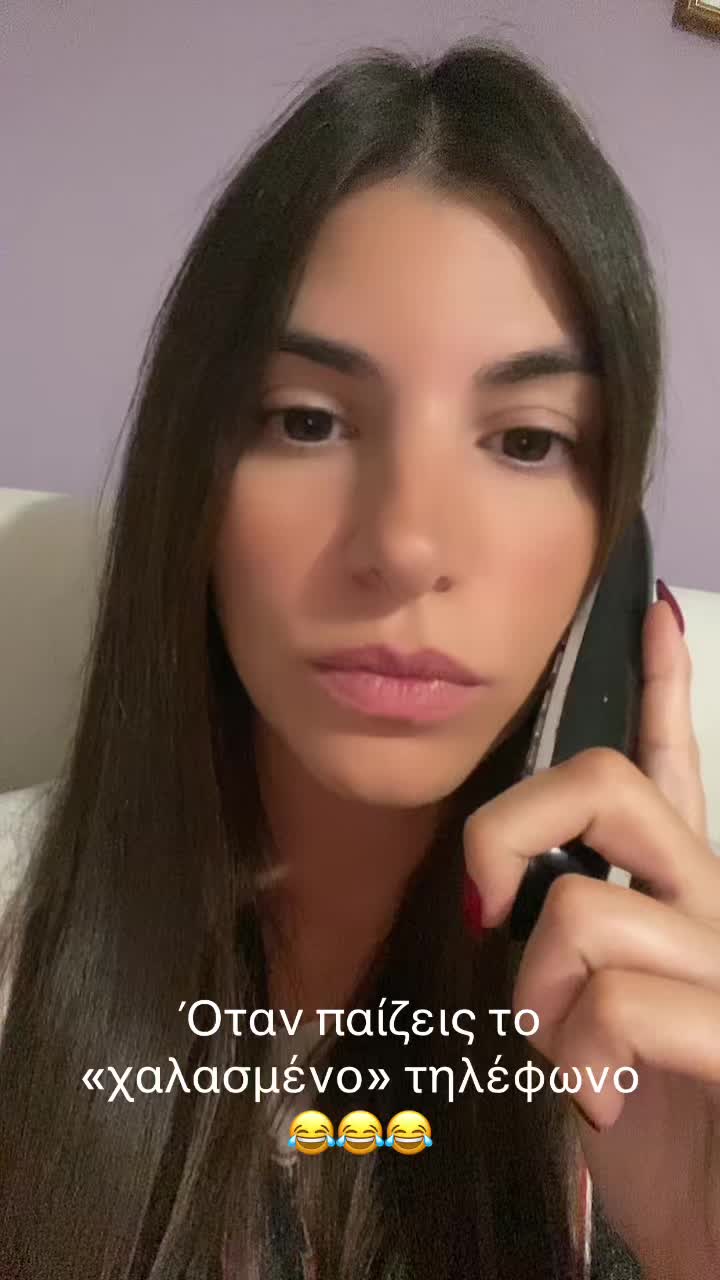 @Gianna Neroutsou