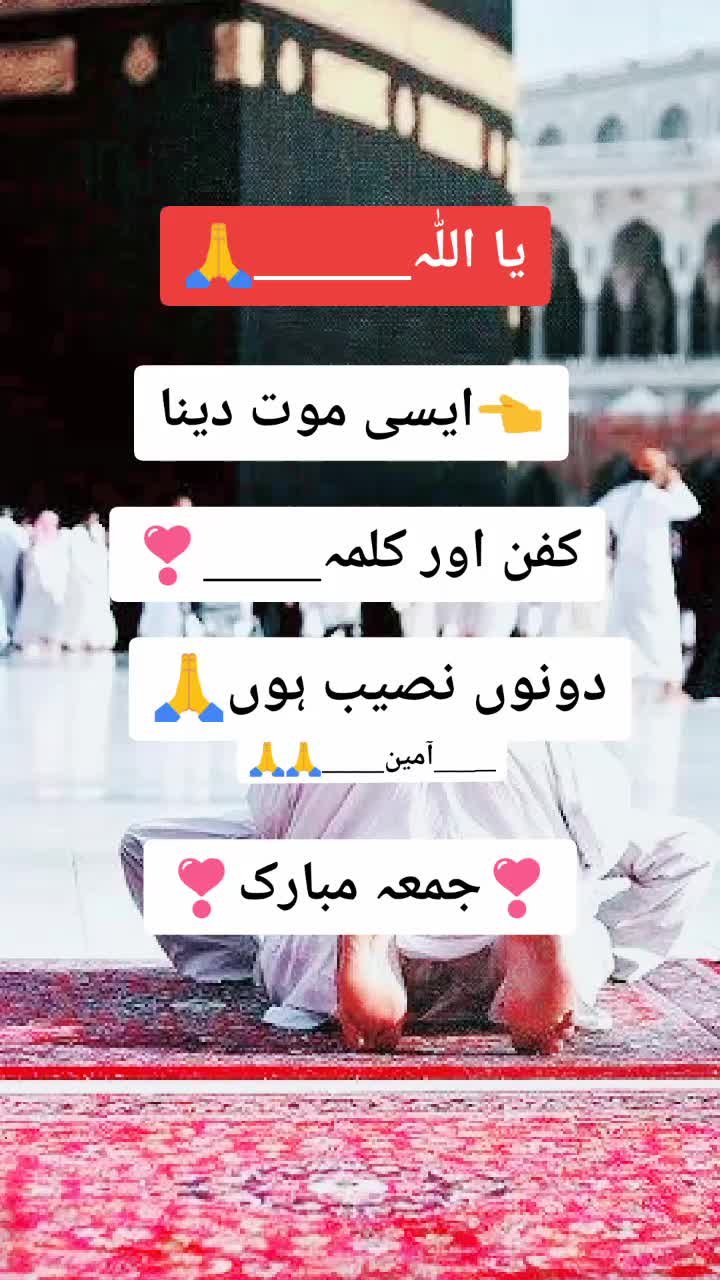 @islami wazaif