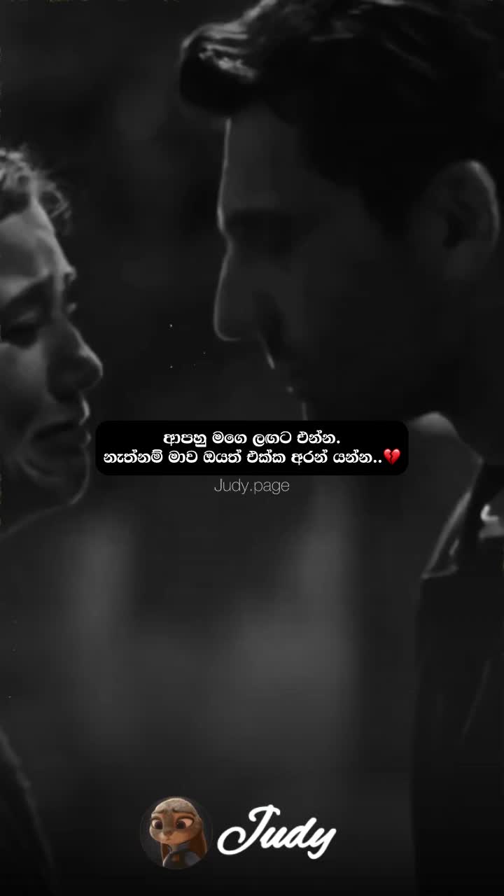 @𝙅𝙪𝙙𝙮🇱🇰
