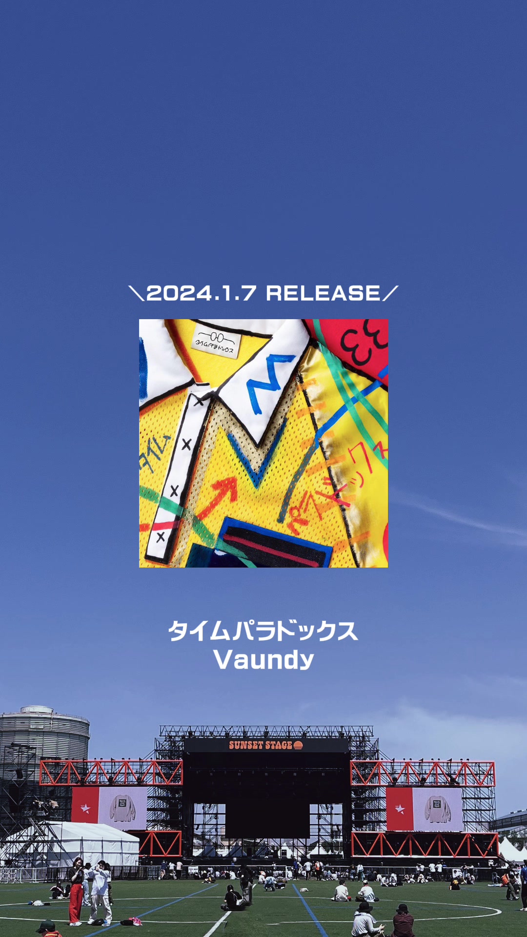 @【新曲紹介】ちゃこレコ